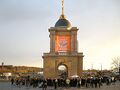 Montagsdemo vor dem Fortunaportal, 2007