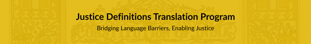 Translation Program.png