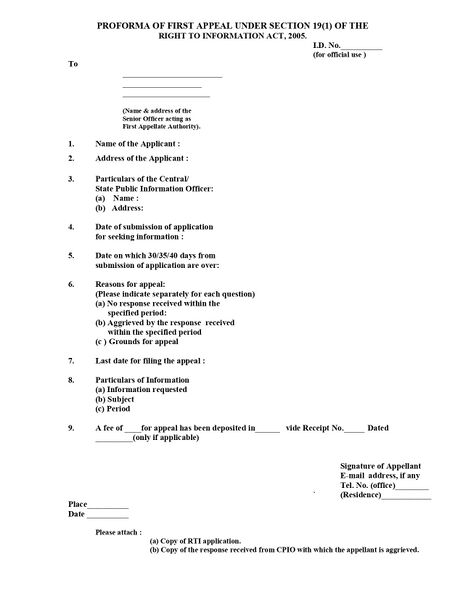 File:First Appeal form .jpg