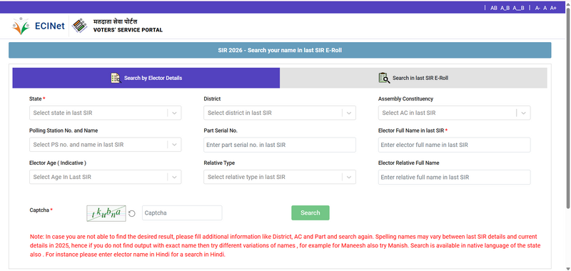 File:Screenshot voter.png