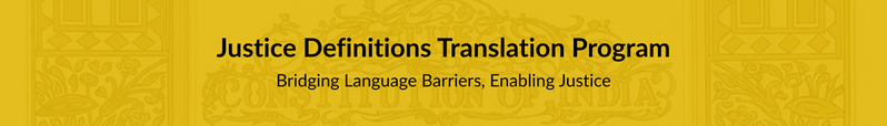 File:Translation Program.png