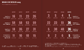 Thumbnail for version as of 17:03, 23 September 2025
