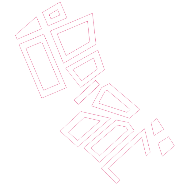 File:DXF linerings in linerings.png